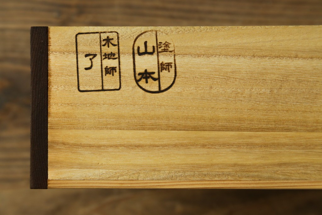 中古　美品!!　国産職人手作り　欅(ケヤキ)材　高級水屋箪笥上段　モダンな横桟ガラス引き戸が魅力の戸棚　(R-074695)