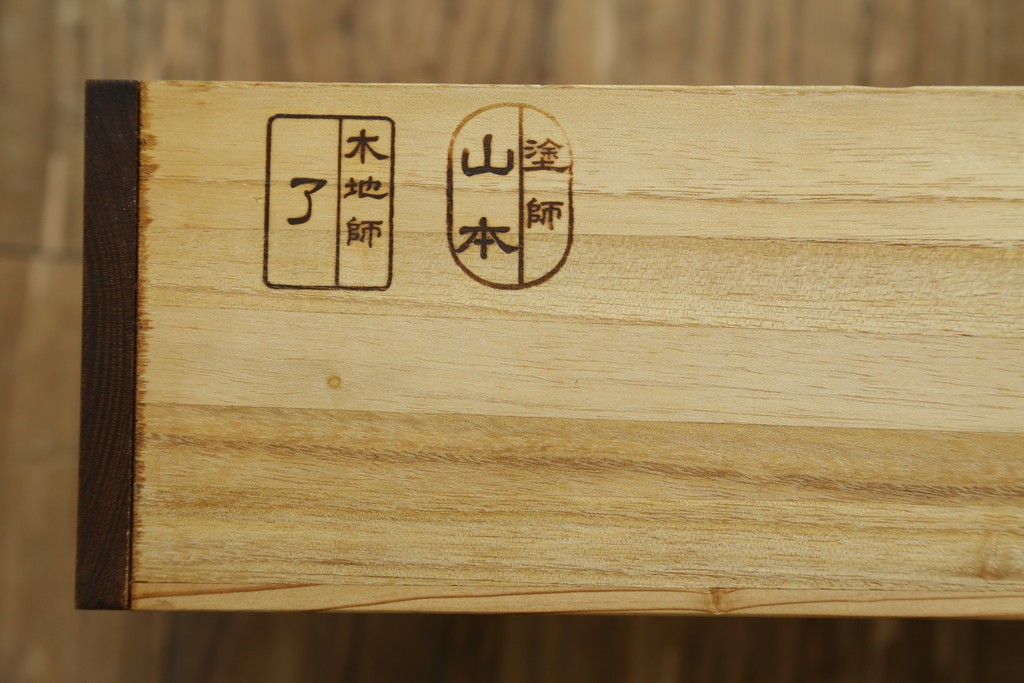 中古　美品!!　国産職人手作り　欅(ケヤキ)材　和モダンな空間作りにも活躍する高級水屋箪笥　(R-074696)