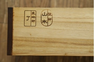 中古　美品!!　国産職人手作り　欅(ケヤキ)材　和モダンな空間作りにも活躍する高級水屋箪笥　(R-074696)