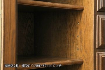 中古　カリモク家具(karimoku)　domani(ドマーニ)　QUEENS LIFE(クイーンズライフ)　クラシカルな佇まいが魅力的なサイドボード(戸棚、引き出し、キャビネット)(定価約68万円)(R-074697)