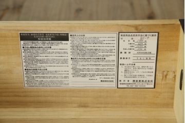 中古　美品　欅産業　仙台民芸箪笥　四.五尺野郎箪笥　拭き漆塗りと立派な金具が美しい仙台箪笥(和箪笥、収納箪笥、衣装箪笥、整理箪笥、チェスト、引き出し)(定価約77万円)(R-074699)