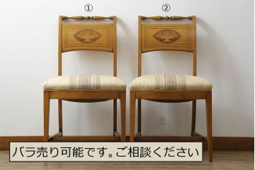 中古　イタリア高級家具　メデア(Medea)　クラシカルなデザインが魅力的なダイニングチェア2脚セット(定価2脚で約60万円)(椅子、ダイニングチェア)(R-074701)
