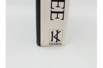 希少　ジョージナカシマ　George Nakashima　THE SOUL OF A TREE　直筆サイン入り　1987年　第3刷　ハードカバー　本(第6回「ジョージ・ナカシマ展」、最後の来日)(R-074702)