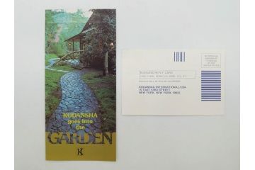 希少　ジョージナカシマ　George Nakashima　THE SOUL OF A TREE　直筆サイン入り　1987年　第3刷　ハードカバー　本(第6回「ジョージ・ナカシマ展」、最後の来日)(R-074702)