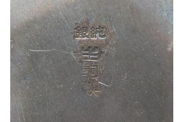 純銀　生駒製　シンプルながら品の良い佇まいが魅力の花生(花瓶、花入れ、花器、百合(ユリ)型?、朝顔型?、花弁形、一輪挿し、シルバー、フラワーベース)(R-074704)