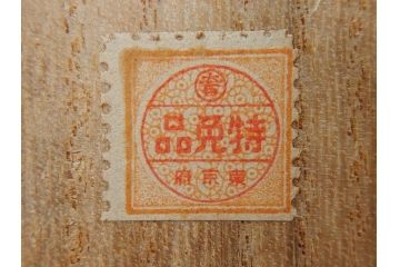 アンティーク　勝春作　花籠彫刻　金工　精巧な彫りが見事な帯留め(帯締め、着物道具、和装小物、アクセサリー、ブローチ、松竹梅、共箱付き)(R-074713)