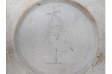川本半助　瀬戸染付　花鳥文　約38cm　1尺2寸皿　手描きの味わいが魅力的なすり鉢(和食器、一尺二寸)(R-074717)