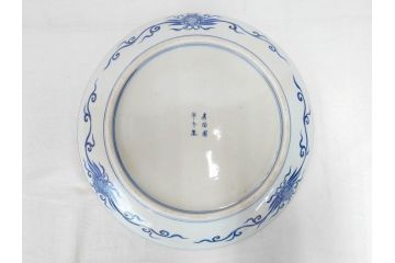 真陶園　川本半助　瀬戸染付　龍　約41cm　1尺3寸皿　職人による丁寧な絵付けに魅了される大皿(和皿、和食器、一尺三寸)(R-074719)