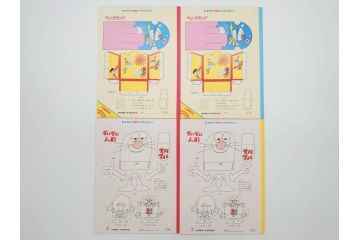 当時物　昭和レトロ　未使用　ワイド30　セイカノート　ショウワノート　9冊セット(自由帳、じゆうちょう、もーれつア太郎、ニャロメ、のらくろ、ゲバゲバおじさん、ヤスジのオラオラオラ、スカイキッドブラック魔王、風のカラッペ)(R-074720)