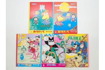 当時物　昭和レトロ　未使用　ワイド30　セイカノート　ショウワノート　9冊セット(自由帳、じゆうちょう、もーれつア太郎、ニャロメ、のらくろ、ゲバゲバおじさん、ヤスジのオラオラオラ、スカイキッドブラック魔王、風のカラッペ)(R-074720)