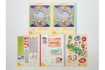 当時物　昭和レトロ　未使用　ワイド30　セイカノート　ショウワノート　9冊セット(自由帳、じゆうちょう、もーれつア太郎、ニャロメ、のらくろ、ゲバゲバおじさん、ヤスジのオラオラオラ、スカイキッドブラック魔王、風のカラッペ)(R-074720)