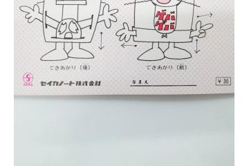 当時物　昭和レトロ　未使用　ワイド30　セイカノート　ショウワノート　9冊セット(自由帳、じゆうちょう、もーれつア太郎、ニャロメ、のらくろ、ゲバゲバおじさん、ヤスジのオラオラオラ、スカイキッドブラック魔王、風のカラッペ)(R-074720)