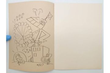 当時物　昭和レトロ　未使用　ワイド30　セイカノート　ショウワノート　9冊セット(自由帳、じゆうちょう、もーれつア太郎、ニャロメ、のらくろ、ゲバゲバおじさん、ヤスジのオラオラオラ、スカイキッドブラック魔王、風のカラッペ)(R-074720)