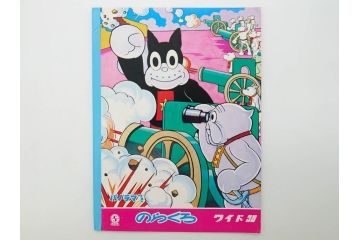 当時物　昭和レトロ　未使用　ワイド30　セイカノート　ショウワノート　9冊セット(自由帳、じゆうちょう、もーれつア太郎、ニャロメ、のらくろ、ゲバゲバおじさん、ヤスジのオラオラオラ、スカイキッドブラック魔王、風のカラッペ)(R-074720)