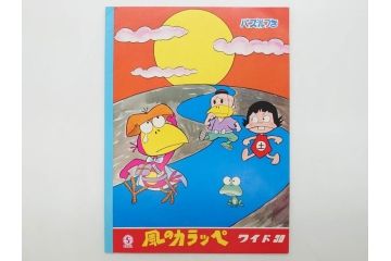 当時物　昭和レトロ　未使用　ワイド30　セイカノート　ショウワノート　9冊セット(自由帳、じゆうちょう、もーれつア太郎、ニャロメ、のらくろ、ゲバゲバおじさん、ヤスジのオラオラオラ、スカイキッドブラック魔王、風のカラッペ)(R-074720)