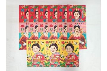 昭和レトロ　昭和30年代　未使用　カゴメ玩具　美智子さま　ぬりえ15冊セット(塗り絵、美智子様)(R-074721)