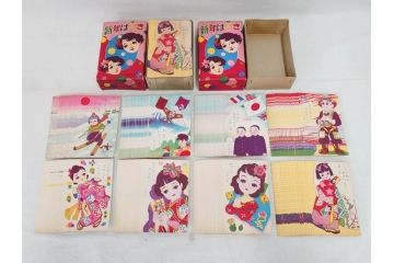 昭和レトロ　新年はがき　女の子　男の子　200枚×2箱セット(絵葉書、年賀状、ハガキ、箱付き、計400枚、8種類、振袖、スキー、凧)(R-074796)