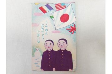 昭和レトロ　新年はがき　女の子　男の子　200枚×2箱セット(絵葉書、年賀状、ハガキ、箱付き、計400枚、8種類、振袖、スキー、凧)(R-074796)