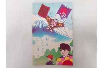昭和レトロ　新年はがき　女の子　男の子　200枚×2箱セット(絵葉書、年賀状、ハガキ、箱付き、計400枚、8種類、振袖、スキー、凧)(R-074796)
