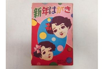 昭和レトロ　新年はがき　女の子　男の子　200枚×2箱セット(絵葉書、年賀状、ハガキ、箱付き、計400枚、8種類、振袖、スキー、凧)(R-074796)