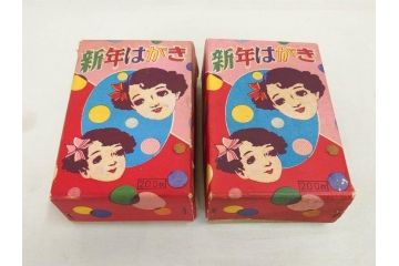 昭和レトロ　新年はがき　女の子　男の子　200枚×2箱セット(絵葉書、年賀状、ハガキ、箱付き、計400枚、8種類、振袖、スキー、凧)(R-074796)