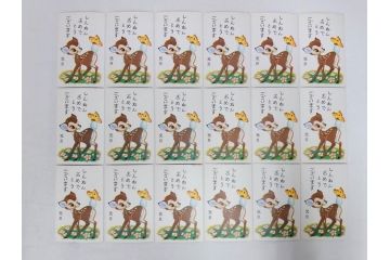 昭和レトロ　新年はがき　新年絵葉書　特製　松盛堂発行　各種取合　88枚&200枚セット(年賀状、ハガキ、箱付き、女の子、男の子、振袖、スキー、凧、動物)(R-074797)