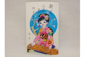 昭和レトロ　新年はがき　新年絵葉書　特製　松盛堂発行　各種取合　88枚&200枚セット(年賀状、ハガキ、箱付き、女の子、男の子、振袖、スキー、凧、動物)(R-074797)