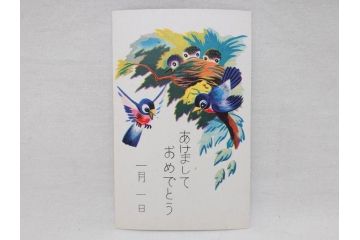 昭和レトロ　新年はがき　新年絵葉書　特製　松盛堂発行　各種取合　88枚&200枚セット(年賀状、ハガキ、箱付き、女の子、男の子、振袖、スキー、凧、動物)(R-074797)
