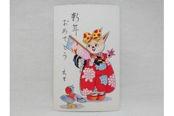 昭和レトロ　新年はがき　新年絵葉書　特製　松盛堂発行　各種取合　88枚&200枚セット(年賀状、ハガキ、箱付き、女の子、男の子、振袖、スキー、凧、動物)(R-074797)