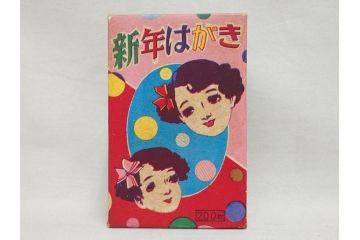 昭和レトロ　新年はがき　新年絵葉書　特製　松盛堂発行　各種取合　88枚&200枚セット(年賀状、ハガキ、箱付き、女の子、男の子、振袖、スキー、凧、動物)(R-074797)