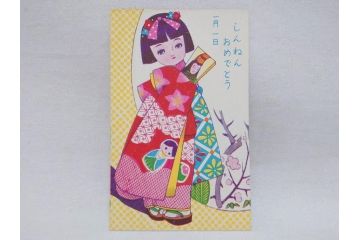 昭和レトロ　新年はがき　新年絵葉書　特製　松盛堂発行　各種取合　88枚&200枚セット(年賀状、ハガキ、箱付き、女の子、男の子、振袖、スキー、凧、動物)(R-074797)