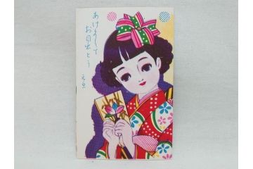 昭和レトロ　新年はがき　新年絵葉書　特製　松盛堂発行　各種取合　88枚&200枚セット(年賀状、ハガキ、箱付き、女の子、男の子、振袖、スキー、凧、動物)(R-074797)