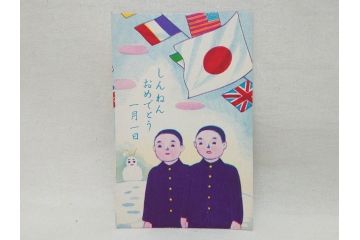 昭和レトロ　新年はがき　新年絵葉書　特製　松盛堂発行　各種取合　88枚&200枚セット(年賀状、ハガキ、箱付き、女の子、男の子、振袖、スキー、凧、動物)(R-074797)
