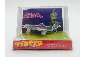 当時物　K.K.プラモデル　ダイカモデル　ウルトラマン　ミニミニシリーズ　TACファルコン　TACスペース　TACアロー　アンドロメダ　マゼラン　20個セット(円谷プロ、玩具、おもちゃ、オモチャ)(R-074798)