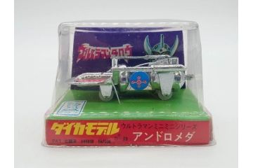 当時物　K.K.プラモデル　ダイカモデル　ウルトラマン　ミニミニシリーズ　TACファルコン　TACスペース　TACアロー　アンドロメダ　マゼラン　20個セット(円谷プロ、玩具、おもちゃ、オモチャ)(R-074798)