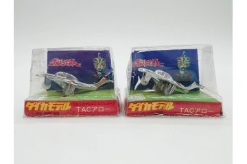 当時物　K.K.プラモデル　ダイカモデル　ウルトラマン　ミニミニシリーズ　TACファルコン　TACスペース　TACアロー　アンドロメダ　マゼラン　20個セット(円谷プロ、玩具、おもちゃ、オモチャ)(R-074798)