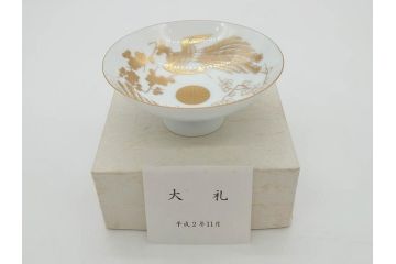 深川製　皇室　御下賜品　菊御紋　金彩　染付　盃7客セット(杯、酒器、和食器、鳳凰、箱付き)(R-074799)
