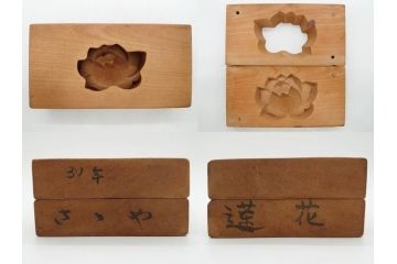 アンティーク雑貨　菓子型15点セット(菓子木型、木製、レンコン、ウド、法要、松、昆布、地紙、蓮、鳥)(R-074800)