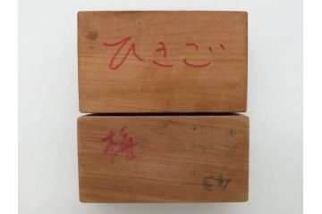 アンティーク雑貨　菓子型25点セット(菓子木型、木製、蛤、ハマグリ、紅葉、もみじ、銀杏、イチョウ、桔梗、キキョウ、コスモス、梅、ひさご、人参、ニンジン、蓮葉、松ぼっくり、うたかた)(R-074801)