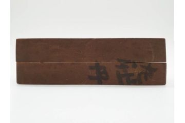 アンティーク雑貨　菓子型20点セット(菓子木型、木製、蓑亀、松、桜、サクラ、牡丹、蓮葉、太鼓、犬張り子、供養、バナナ、紅葉、もみじ、丸形)(R-074802)