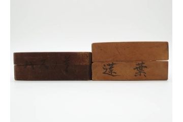 アンティーク雑貨　菓子型20点セット(菓子木型、木製、蓑亀、松、桜、サクラ、牡丹、蓮葉、太鼓、犬張り子、供養、バナナ、紅葉、もみじ、丸形)(R-074802)