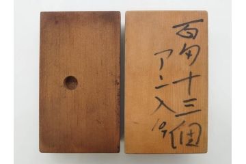 アンティーク雑貨　菓子型20点セット(菓子木型、木製、蓑亀、松、桜、サクラ、牡丹、蓮葉、太鼓、犬張り子、供養、バナナ、紅葉、もみじ、丸形)(R-074802)
