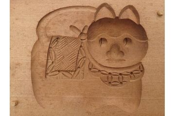 アンティーク雑貨　菓子型20点セット(菓子木型、木製、蓑亀、松、桜、サクラ、牡丹、蓮葉、太鼓、犬張り子、供養、バナナ、紅葉、もみじ、丸形)(R-074802)