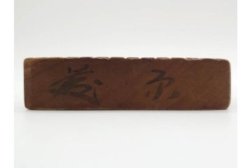 アンティーク雑貨　菓子型12点セット(菓子木型、木製、夢、花、菱形、ひし形、抜き型)(R-074805)