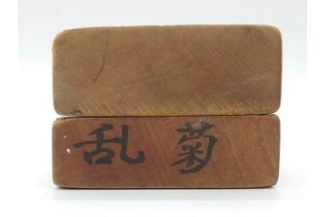 アンティーク雑貨　羽子板型　菓子型9点セット(菓子木型、木製、乱菊、九重菊、うたかた、観世水、舟、撫子、ナデシコ、花)(R-074806)