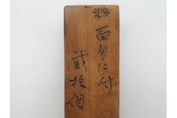 アンティーク雑貨　羽子板型　菓子型9点セット(菓子木型、木製、乱菊、九重菊、うたかた、観世水、舟、撫子、ナデシコ、花)(R-074806)