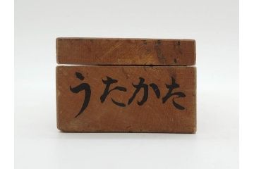 アンティーク雑貨　羽子板型　菓子型9点セット(菓子木型、木製、乱菊、九重菊、うたかた、観世水、舟、撫子、ナデシコ、花)(R-074806)