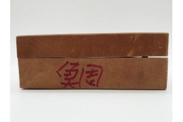 アンティーク雑貨　魚　鯛　菓子型7点セット(菓子木型、木製、鯉、タイ)(R-074808)