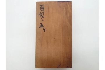 アンティーク雑貨　魚　鯛　菓子型7点セット(菓子木型、木製、鯉、タイ)(R-074808)