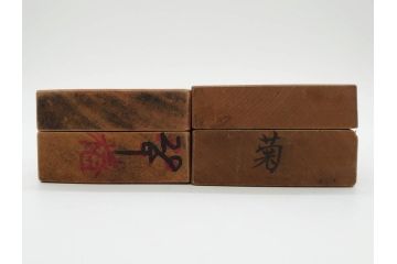 アンティーク雑貨　菓子型21点セット(菓子木型、木製、藤、梅、銀杏、イチョウ、菊、椿、ツバキ、ひまわり、向日葵、アヤメ、撫子、ナデシコ、月餅、蛤、ハマグリ、扇、桜、花)(R-074809)